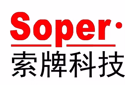 Soper logosu
